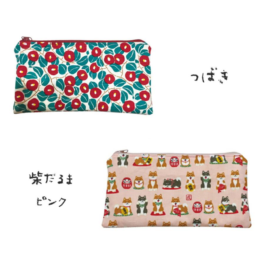 抗菌 マスク 入れ 洗える ポーチ 和柄 布 グッズ 市松 麻の葉 ペンケース ピンク 子供 おしゃれ かわいい 娘 息子 小学生 ケース 持ち運び 洗濯 プレゼント |  | 06