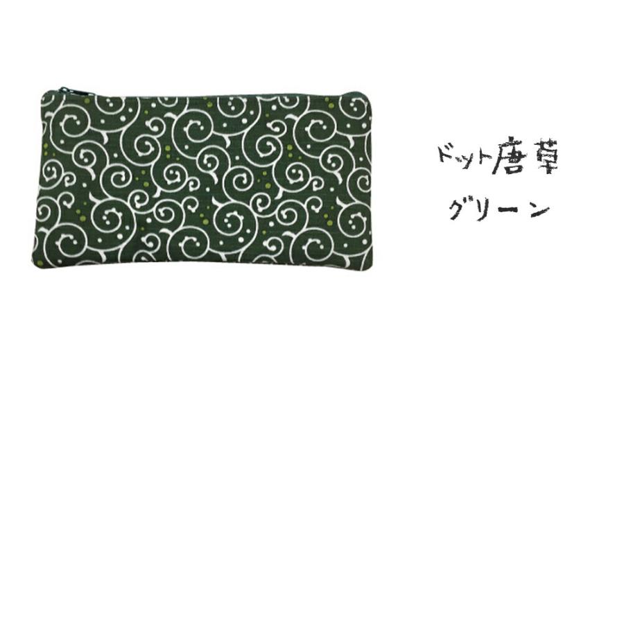 抗菌 マスク 入れ 洗える ポーチ 和柄 布 グッズ 市松 麻の葉 ペンケース ピンク 子供 おしゃれ かわいい 娘 息子 小学生 ケース 持ち運び 洗濯 プレゼント |  | 08