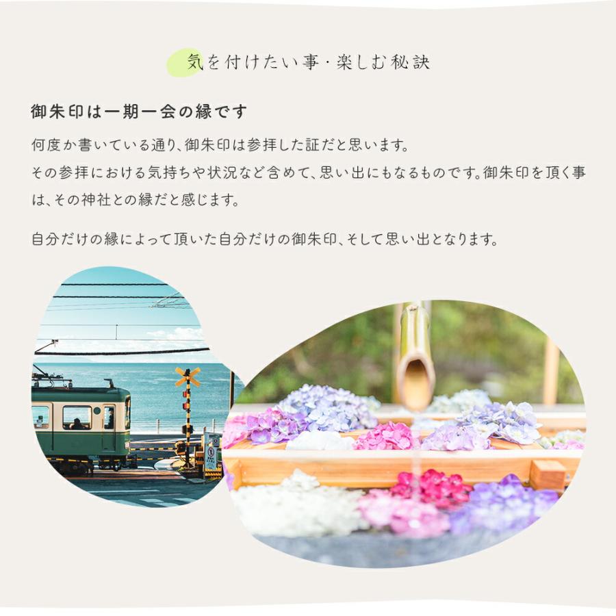 朱印帳 入れ 巾着 日本製 神社 ご朱印帳入れ 日本製 小物入れ きんちゃく 巾着袋 和風 和柄 巡礼 京都 お参り 納経 記念品 参拝 寺院 お寺 巡り 和柄 おしゃれ | STYLENEO | 04