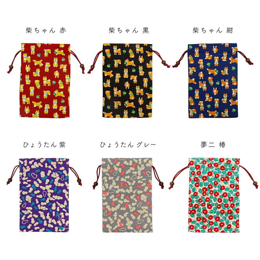 朱印帳 入れ 巾着 日本製 神社 ご朱印帳入れ 日本製 小物入れ きんちゃく 巾着袋 和風 和柄 巡礼 京都 お参り 納経 記念品 参拝 寺院 お寺 巡り 和柄 おしゃれ | STYLENEO | 06
