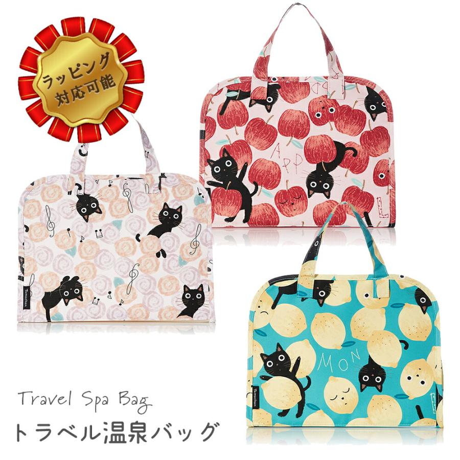 630円 絶品 スパバッグ 温泉バッグ メッシュ おしゃれ かわいい ねこ 猫 トラベル ジム 小さめ レディース スパ 用 メンズ 風呂 大きめ お風呂 鞄 カバン 銭湯 通気性