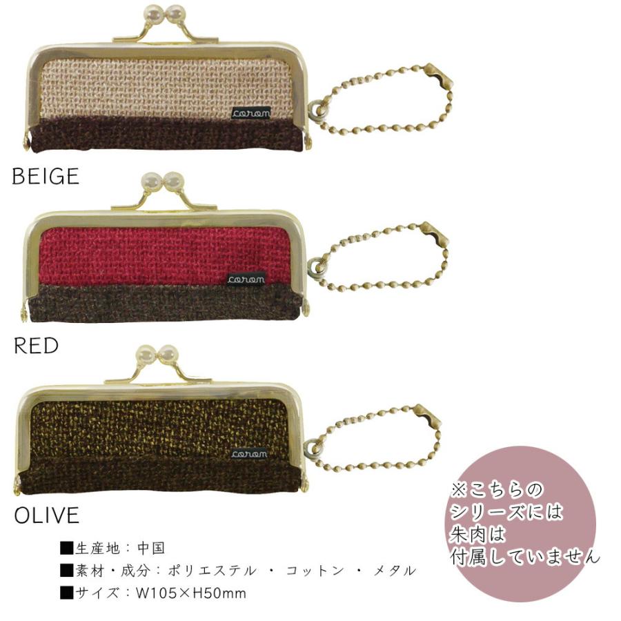 STYLENEO がま口 印鑑ケース 朱肉付き はんこ おしゃれ 日本製 ねこ 黒