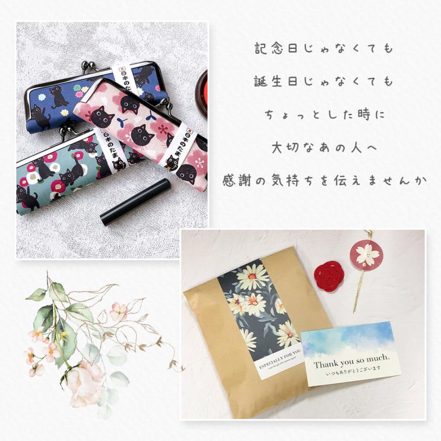 がま口 印鑑ケース 朱肉付き はんこ おしゃれ 日本製 ねこ 黒猫 子供  