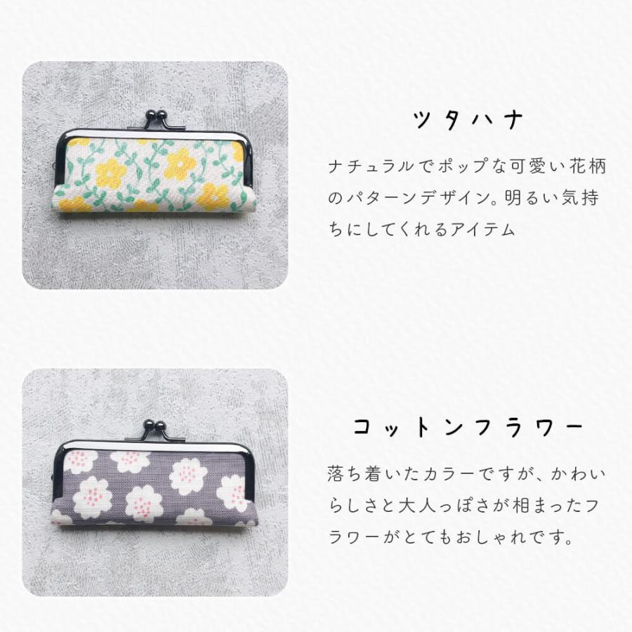 がま口 印鑑ケース 朱肉付き はんこ おしゃれ 日本製 北欧柄 ねこ 黒猫 子供 名前 銀行印 かわいい 即納 判子 ハンコ 和柄 椿 フラワー モダン ギフト 誕生日 Na0005 ハッピーストア 通販 Yahoo ショッピング