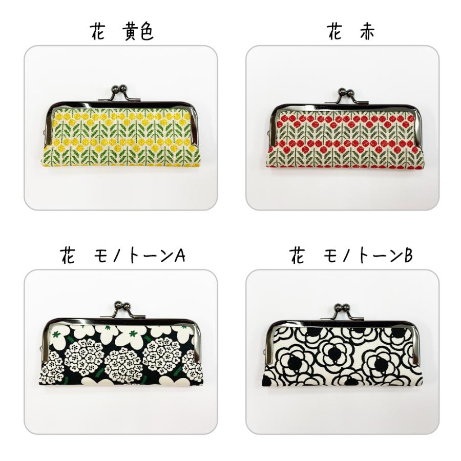 がま口 印鑑ケース 朱肉付き はんこ おしゃれ 日本製 ねこ 黒猫 子供  