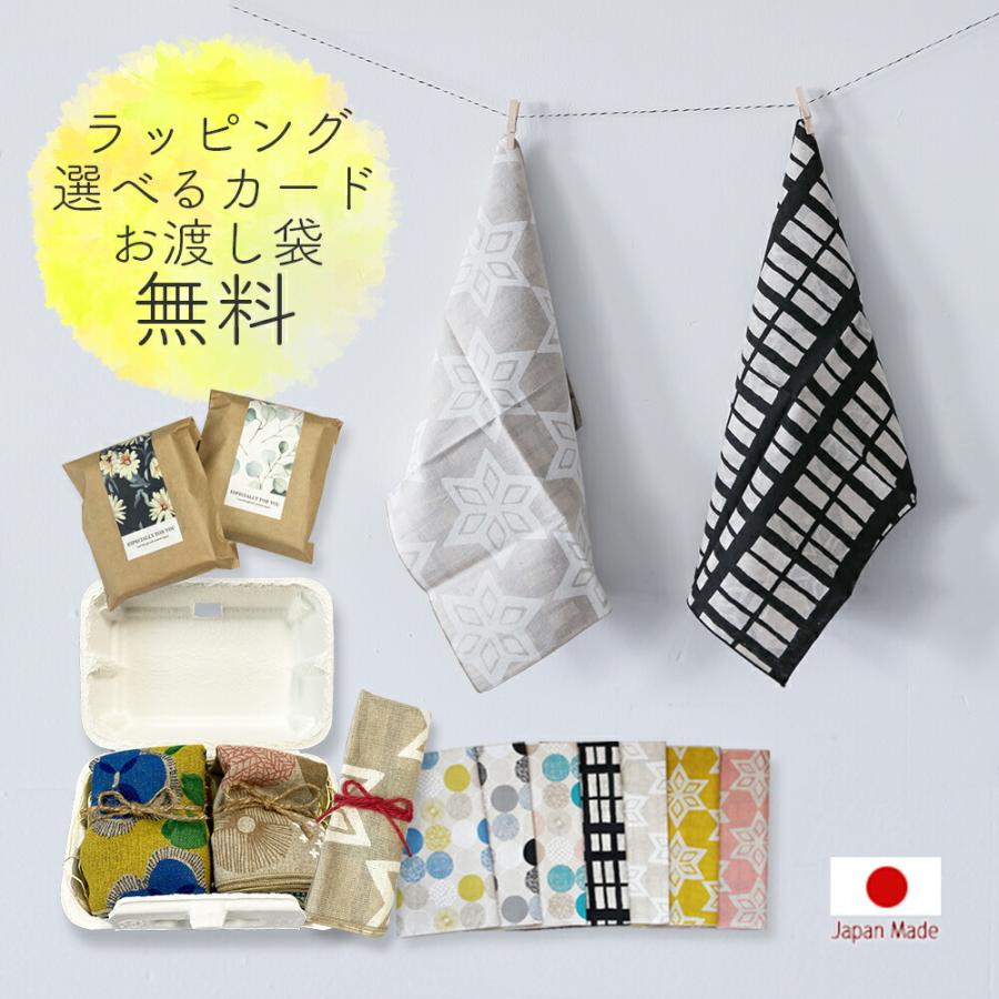 ランチョンマット おしゃれ かわいい ホワイトデー 北欧 2枚 セット 箱入り プレゼント ギフト ラッピング 誕生日 新築 引越 祝い Ne0008t Set2 ハッピーストア 通販 Yahoo ショッピング