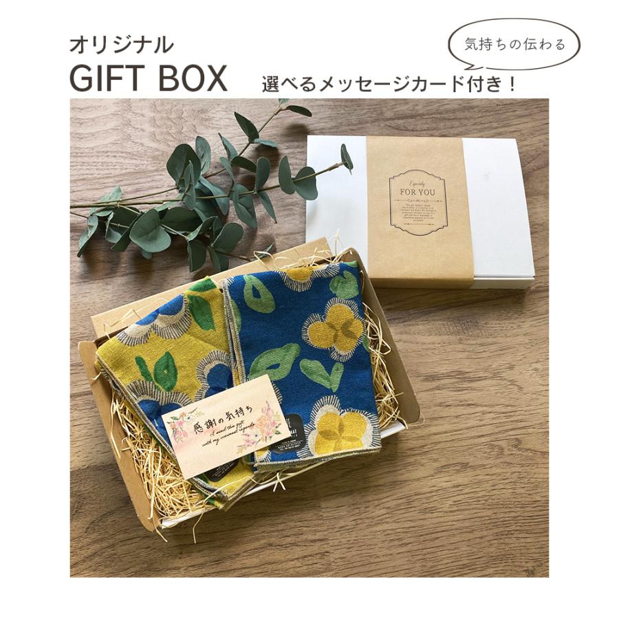 STYLENEO 敬老の日 ギフト ランチョンマット 2枚 セット 箱入り