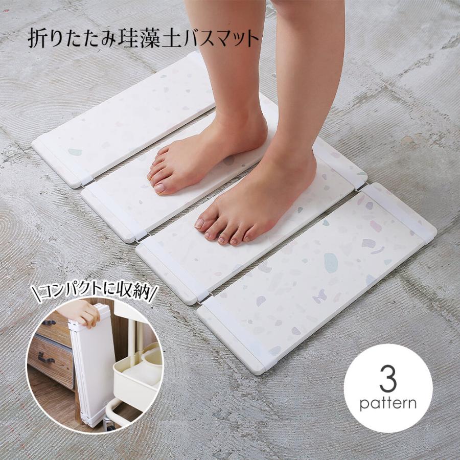 STYLENEO 母の日 藻土バスマット 珪藻土マット 珪藻土 STYLENEO 母の日 藻土バスマット 珪藻土マット 珪藻土