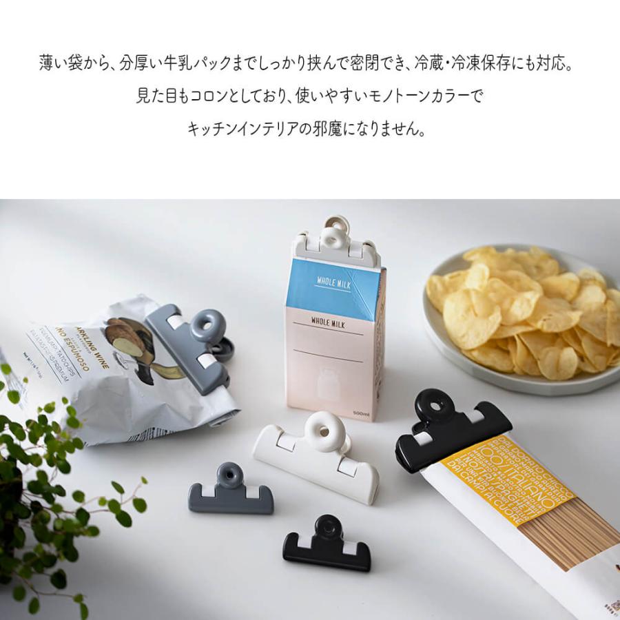クリップ キッチン モノトーン 黒 3個 ブラック グレー ホワイト カラー キッチン 食器 長持ち かわいい おしゃれ シンプ ポイント消化 |  | 03