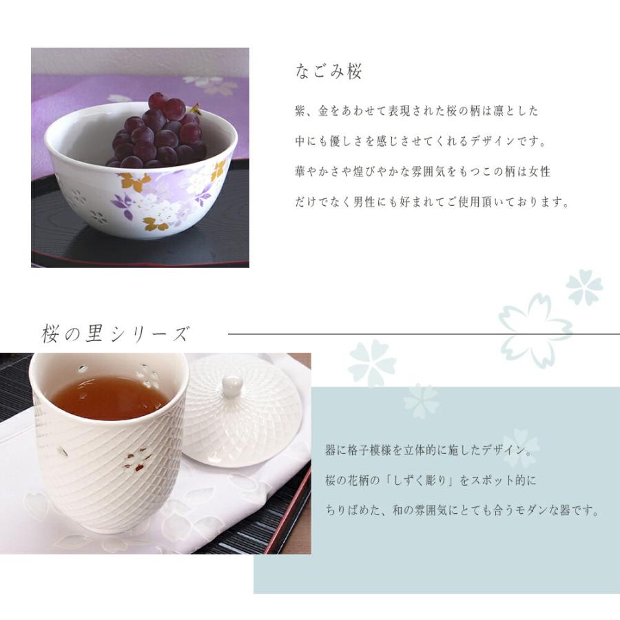 STYLENEO しずく彫り タンブラー コップ フルーツボウル 器 ギフト