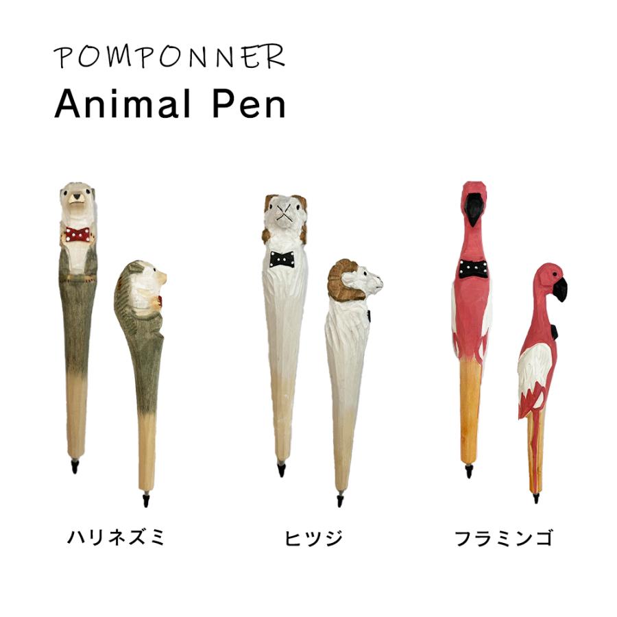 ペン アニマルペン ボールペン キッズ 木彫り 動物 お洒落 個性的 雑貨
