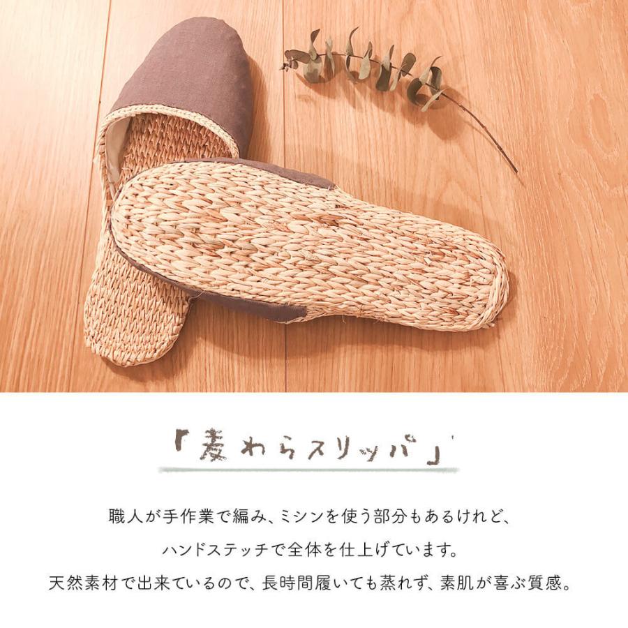 スリッパ 夏 用 麦わら おしゃれ 室内 北欧 フリーサイズ ルーム シューズ 無地 ギフト プレゼント い草 トイレ 引っ越し 結婚祝い 入院 通気性 母の日 Sh0009 ハッピーストア 通販 Yahoo ショッピング