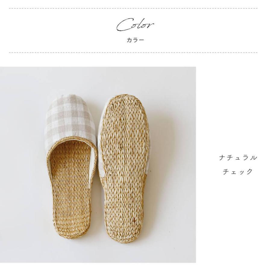 スリッパ 夏 用 麦わら おしゃれ 室内 北欧 フリーサイズ ルーム シューズ 無地 ギフト プレゼント い草 トイレ 引っ越し 結婚祝い 入院 通気性 母の日 Sh0009 ハッピーストア 通販 Yahoo ショッピング