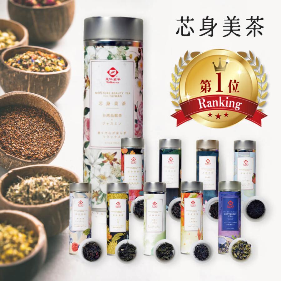 開店記念セール お茶 中国茶 烏龍茶 台湾 茶 高級 ギフト 贈答用 おしゃれ かわいい バタフライピー ジャスミン ライチ フレーバーティー 紅茶 誕生日 プレゼント Materialworldblog Com