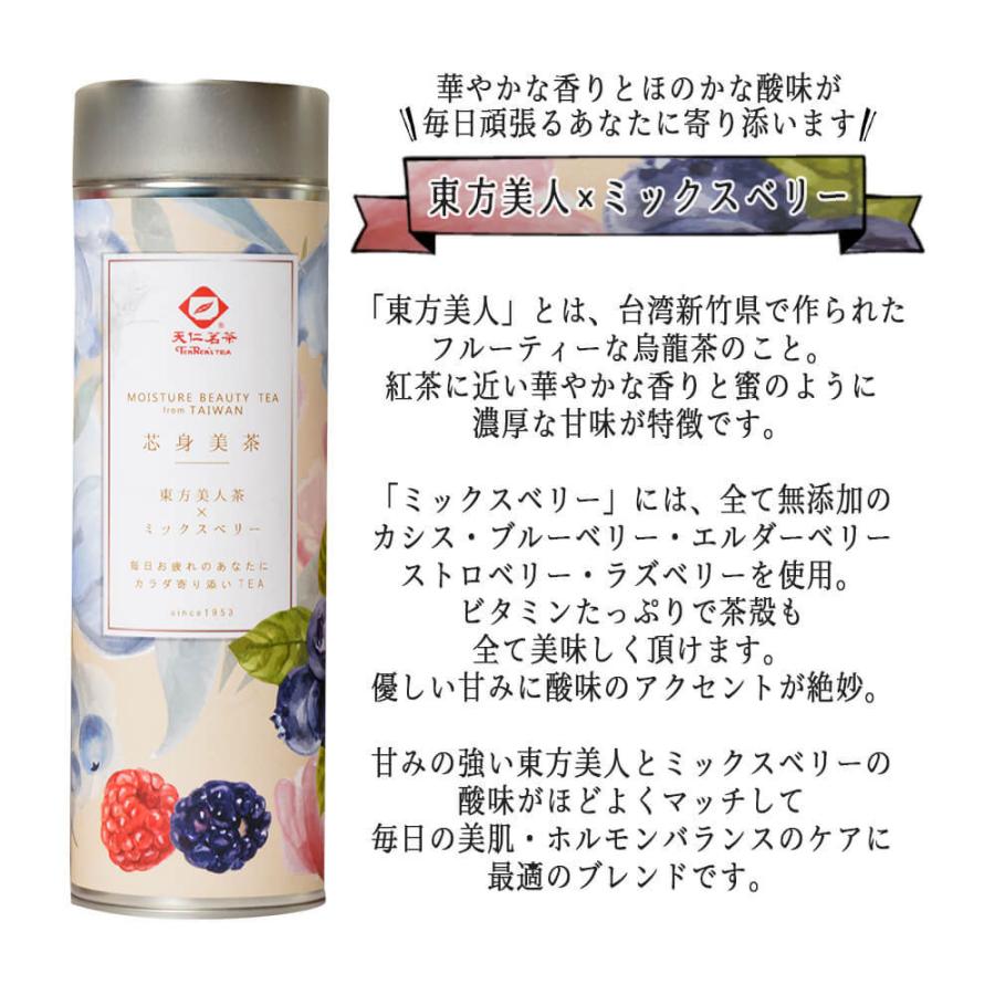 ギフト お茶 中国茶 烏龍茶 台湾 茶 高級 母の日 フレーバーティー 最大71 Offクーポン 紅茶 誕生日 ライチ プレゼント ジャスミン バタフライピー