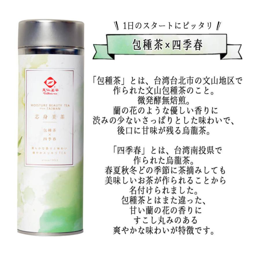 ギフト お茶 中国茶 烏龍茶 台湾 茶 高級 母の日 フレーバーティー 最大71 Offクーポン 紅茶 誕生日 ライチ プレゼント ジャスミン バタフライピー