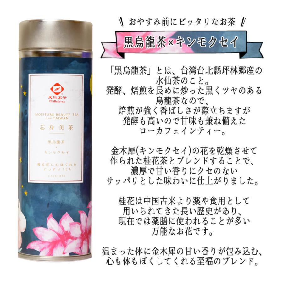 ギフト お茶 中国茶 烏龍茶 台湾 茶 高級 母の日 フレーバーティー 最大71 Offクーポン 紅茶 誕生日 ライチ プレゼント ジャスミン バタフライピー