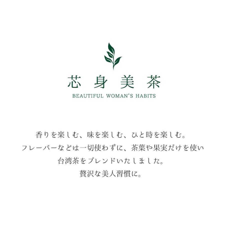 美しい お茶 中国茶 烏龍茶 台湾 茶 高級 詰め合わせ 贈答用 プレゼント ギフト おしゃれ かわいい 飲み比べ ジャスミン フレーバーティー 誕生日 Materialworldblog Com