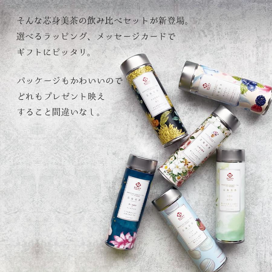 美しい お茶 中国茶 烏龍茶 台湾 茶 高級 詰め合わせ 贈答用 プレゼント ギフト おしゃれ かわいい 飲み比べ ジャスミン フレーバーティー 誕生日 Materialworldblog Com
