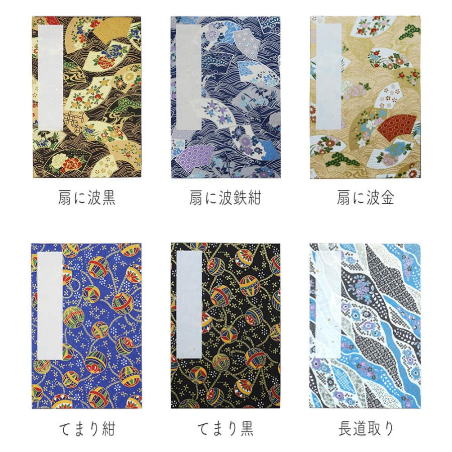 御朱印帳 書き置き 用 切り絵 御朱印 可愛い キャラクター かわいい 朱印帳 おしゃれ ご朱印帳 書き置き御朱印帳 御城印 ポケット 貼らない 差し込み お寺 神社 | STYLENEO | 14