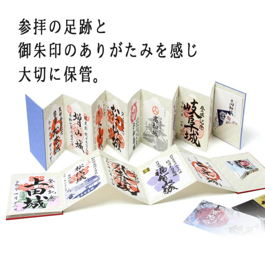 御朱印帳 書き置き 用 切り絵 御朱印 可愛い キャラクター かわいい 朱印帳 おしゃれ ご朱印帳 書き置き御朱印帳 御城印 ポケット 貼らない 差し込み お寺 神社 | STYLENEO | 06