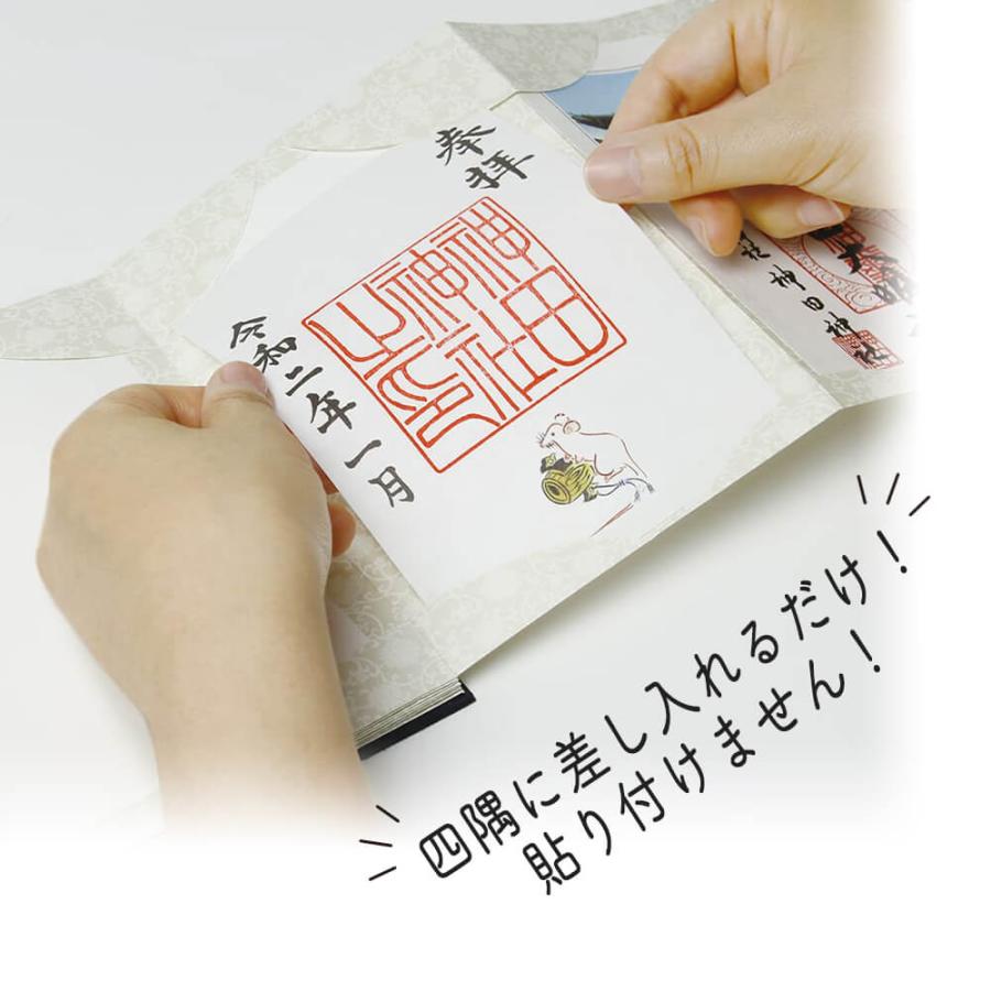 御朱印帳 書き置き 用 切り絵 御朱印 可愛い キャラクター かわいい 朱印帳 おしゃれ ご朱印帳 書き置き御朱印帳 御城印 ポケット 貼らない 差し込み お寺 神社 | STYLENEO | 07