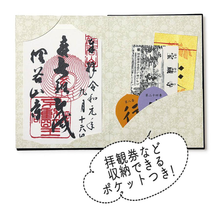 御朱印帳 書き置き 用 切り絵 御朱印 可愛い キャラクター かわいい 朱印帳 おしゃれ ご朱印帳 書き置き御朱印帳 御城印 ポケット 貼らない 差し込み お寺 神社 | STYLENEO | 08