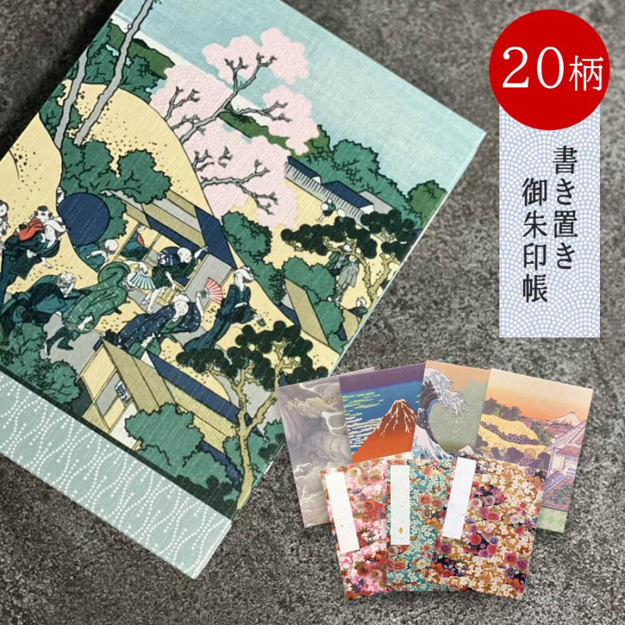 STYLENEO 御朱印帳 書き置き 用 切り絵 御朱印 可愛い STYLENEO 御朱印帳 書き置き 用 切り絵 御朱印 可愛い