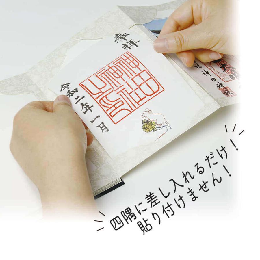 御朱印帳 書き置き 用 切り絵 御朱印 可愛い キャラクター かわいい 朱印帳 お しゃれ ご朱印帳 書き置き御朱印帳 御城印 ポケット 貼らない 差し込み お寺 神社 | STYLENEO | 20