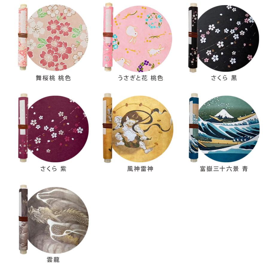 巻物 結婚式 スピーチ 用紙 長い 大礼紙 和紙 245×1560mm ゲストブック 芳名録 代替 寄せ書き 御朱印帳 自由研究 忍者 アイデア ギフト プレゼント かわいい | STYLENEO | 25