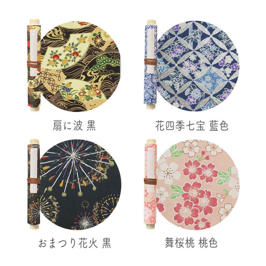 巻物帖 芳名録 友禅紙 大礼紙 冠婚葬祭用品 ゲストブック 寄せ書き 展覧会 披露宴 結婚式 お中元|bridge|05