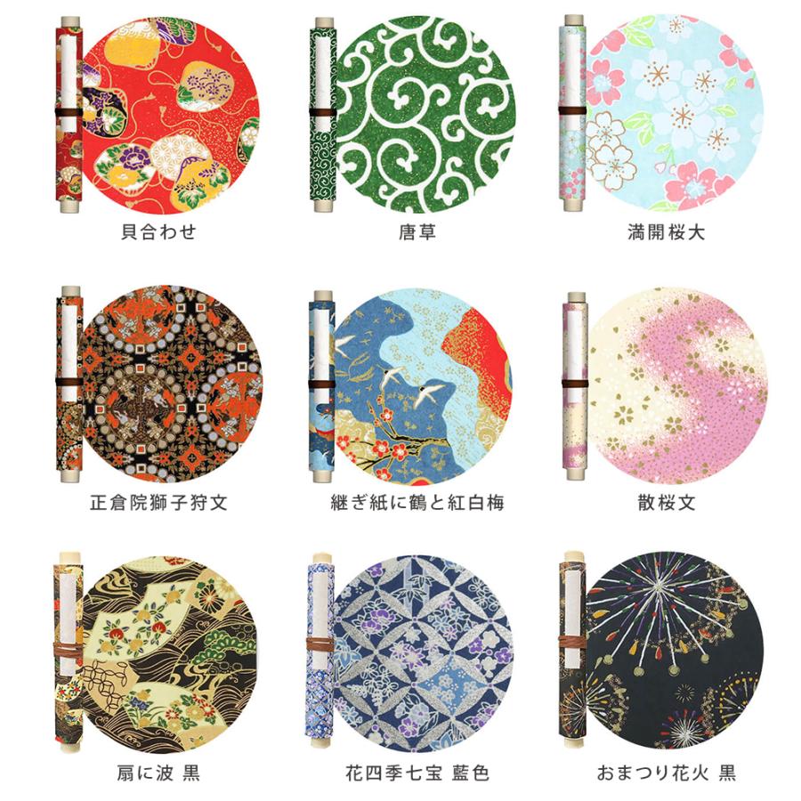 巻物 結婚式 スピーチ 用紙 長い 大礼紙 和紙 245×1560mm ゲストブック 芳名録 代替 寄せ書き 御朱印帳 自由研究 忍者 アイデア ギフト プレゼント かわいい | STYLENEO | 24