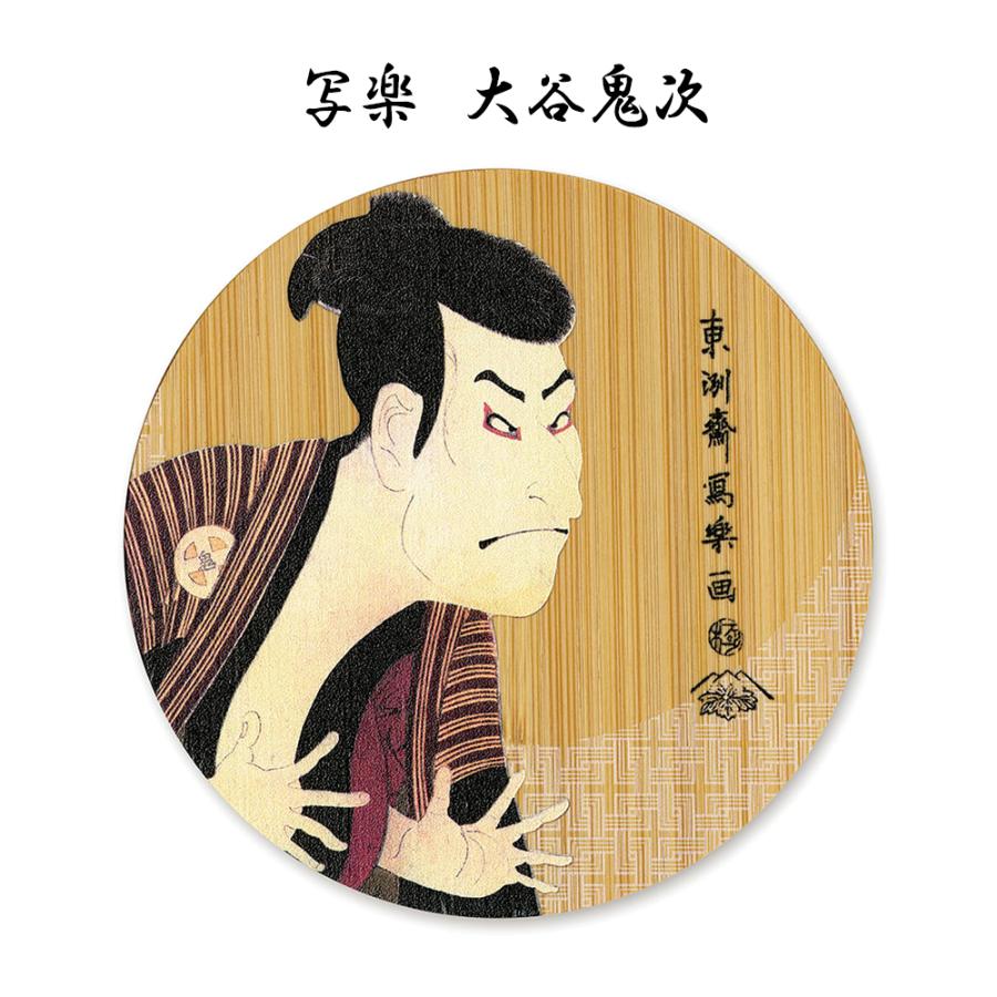 STYLENEO ギフト コースター 自然 素材 竹 和 浮世絵 おみやげ 歌麿