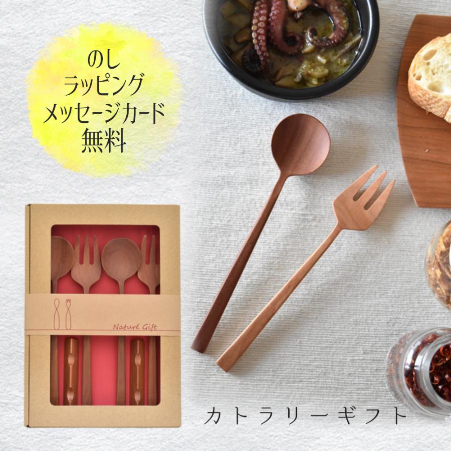 ギフト おしゃれ ペア カトラリー スプーン フォーク 木製 木 天然 大人 男性 女性 誕生日 プレゼント 記念日 結婚 祝い 上司 内祝い のし 名入れ お中元 Tog003 ハッピーストア 通販 Yahoo ショッピング