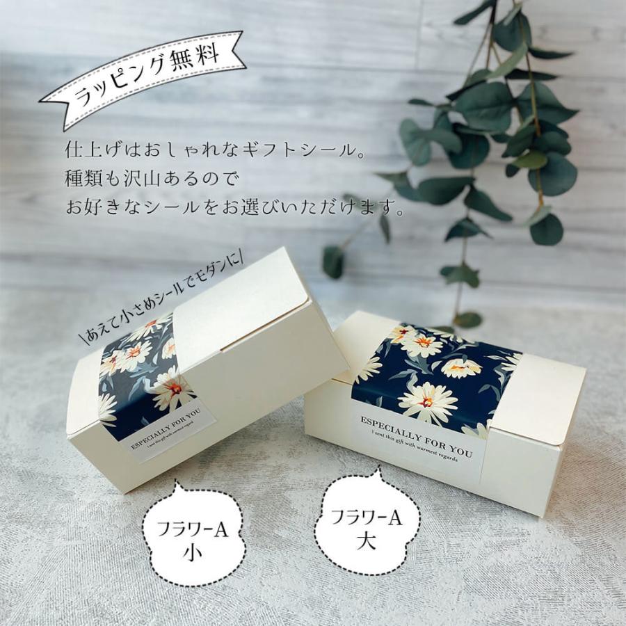 お中元 ギフト おしゃれ ぐい 呑み 飲み おちょこ ペア お猪口 木 天然 大人 お酒 男 女 誕生日 プレゼント 記念日 彼氏 結婚 夫 定年 退職 祝い 上司 父 Tog004 ハッピーストア 通販 Yahoo ショッピング