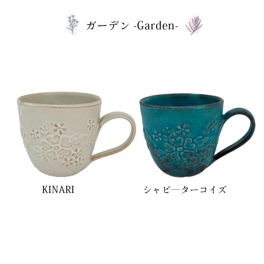 マグカップ  ペアマグカップ 大きい おしゃれ 大人可愛い ペア ギフト 贈り物 電子レンジ 食洗器 対応 日本製 送料無料 益子焼 男性 女性 誕生日プレゼント | STYLENEO | 09