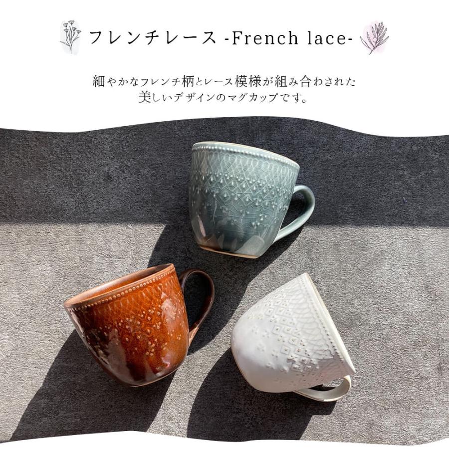 マグカップ  ペアマグカップ 大きい おしゃれ 大人可愛い ペア ギフト 贈り物 電子レンジ 食洗器 対応 日本製 送料無料 益子焼 男性 女性 誕生日プレゼント | STYLENEO | 04