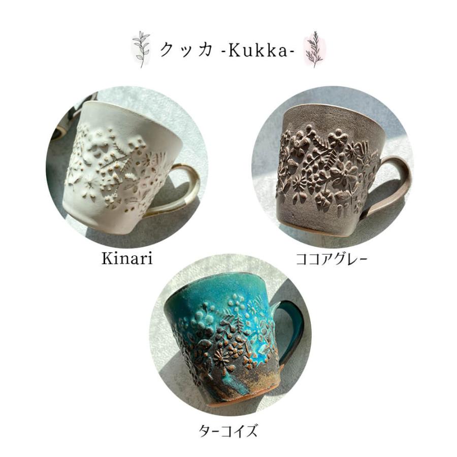 マグカップ  ペアマグカップ 大きい おしゃれ 大人可愛い ペア ギフト 贈り物 電子レンジ 食洗器 対応 日本製 送料無料 益子焼 男性 女性 誕生日プレゼント | STYLENEO | 07
