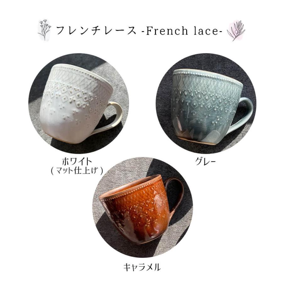 マグカップ  ペアマグカップ 大きい おしゃれ 大人可愛い ペア ギフト 贈り物 電子レンジ 食洗器 対応 日本製 送料無料 益子焼 男性 女性 誕生日プレゼント | STYLENEO | 08