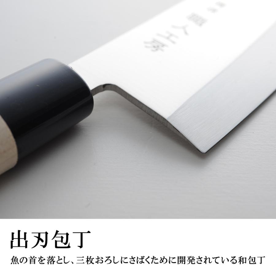 包丁 出刃包丁 16cm 刺身包丁 21cm 三徳包丁 17cm 日本製 燕三条製造 魚 特選職人工房 専用箱入れ キッチン ほうちょう ステンレス製 魚 調理 料理 キッチン用品 | STYLENEO | 02