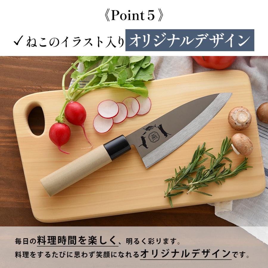包丁 出刃包丁 16cm 日本製 燕三条製造 魚 特選職人工房 専用箱入れ キッチン ほうちょう ステンレス製 魚 調理 料理 キッチン用品 | STYLENEO | 12