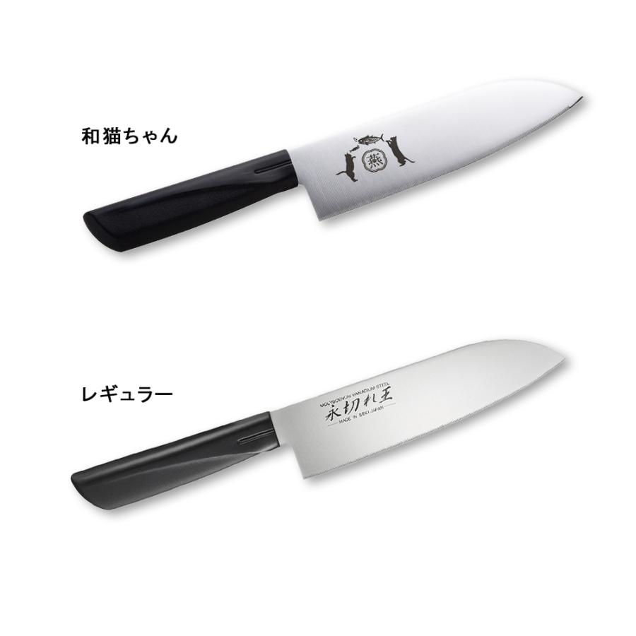 包丁 三徳包丁 日本製 ステンレス 猫 万能包丁 燕三条 包丁 永切れ王 和包丁 TV放映 切れる 三徳庖丁 庖丁 ほうちょう ナイフ 永切れ包丁 切れ味 調理器具 | STYLENEO | 09