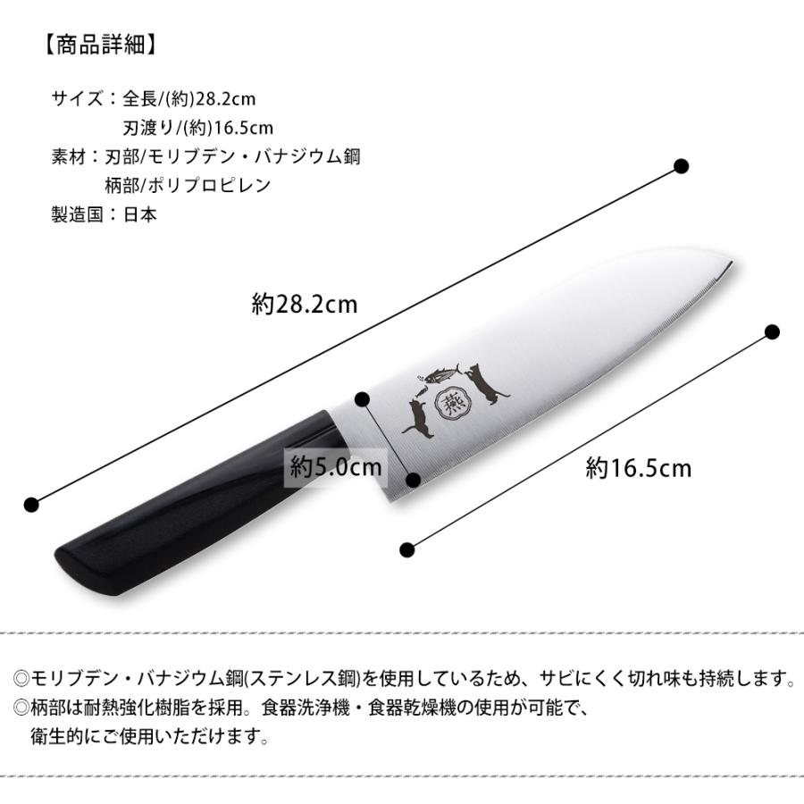 包丁 三徳包丁 日本製 ステンレス 猫 万能包丁 燕三条 包丁 永切れ王 和包丁 TV放映 切れる 三徳庖丁 庖丁 ほうちょう ナイフ 永切れ包丁 切れ味 調理器具 | STYLENEO | 10