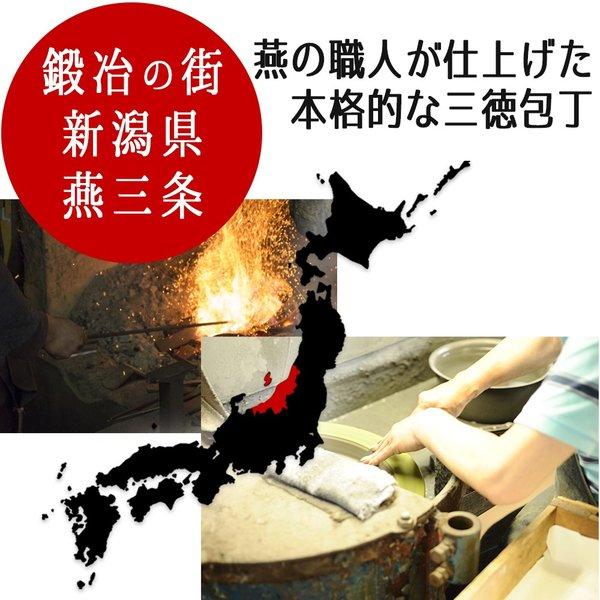 包丁 三徳包丁 日本製 ステンレス 猫 万能包丁 燕三条 包丁 永切れ王 和包丁 TV放映 切れる 三徳庖丁 庖丁 ほうちょう ナイフ 永切れ包丁 切れ味 調理器具 | STYLENEO | 08