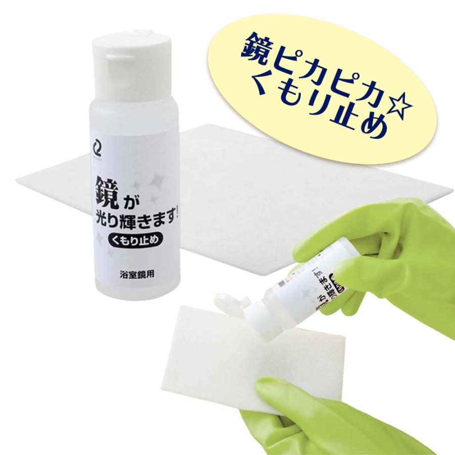 研磨剤 鏡が光り輝きます くもり止め 浴室鏡用 日本製 水あか取り 鏡 風呂 ウロコ汚れ 母 敬老の日 Ya ハッピーストア 通販 Yahoo ショッピング