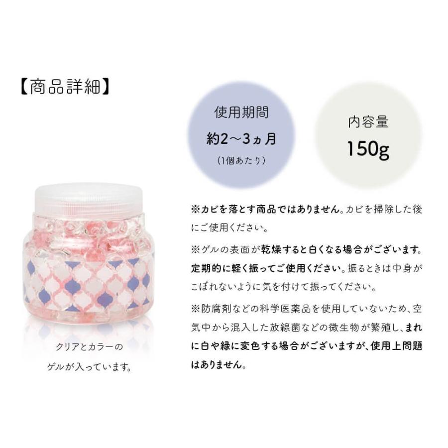 防カビ剤 置くだけ 150g 2個セット 日本製 消臭 リビング ペット 消臭ゲル 赤ちゃん 安心 洗面所 水回り ニオイ おしゃれ 防 カビ 剤 マット 安全 畳 Ya ハッピーストア 通販 Yahoo ショッピング