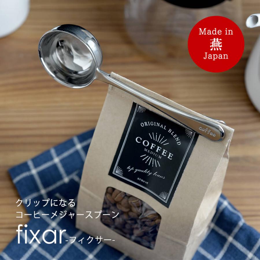コーヒー メジャー スプーン 計量スプーン クリップ ステンレス 食洗機対応 日本製 キッチン 調理 用具 グッズ 用品 道具 ツール 便利 お中元 :ya77339:ハッピーストア - 通販 - Yahoo!ショッピング コーヒー メジャー スプーン 計量スプーン クリップ ステンレス 食洗機対応 日本製 キッチン 調理 用具 グッズ 用品 道具 ツール 便利 お中元 :ya77339:ハッピーストア - 通販 - Yahoo!ショッピング