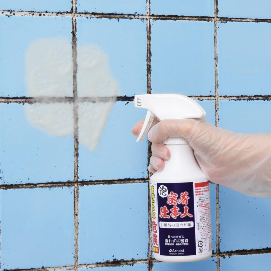 カビ 取り お風呂掃除 カビ 黒カビ 大掃除 カビ掃除 浴室 密着仕事人 お風呂の黒カビ編 Ya77377 ハッピーストア 通販 Yahoo ショッピング