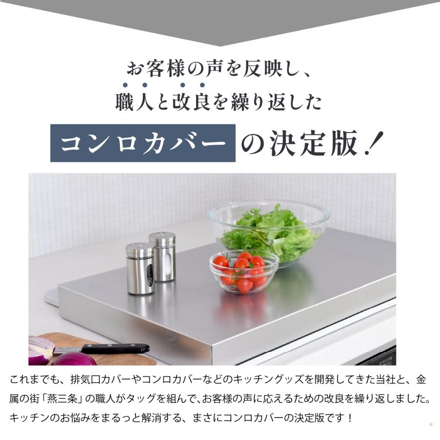STYLENEO ガスコンロカバー 60cm 3口 IH対応 グリル使用可 耐荷重10kg