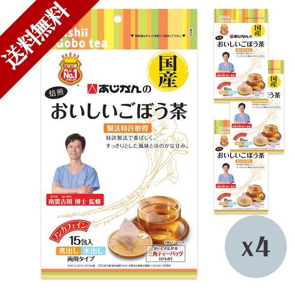 焙煎ごぼう茶 おいしいごぼう茶 国産 ごぼう茶 ティーパック ノンカフェイン お茶 あじかん 牛蒡 南雲 健康茶 おちゃ 送料無料 母 ホワイトデー Yaa027 ハッピーストア 通販 Yahoo ショッピング